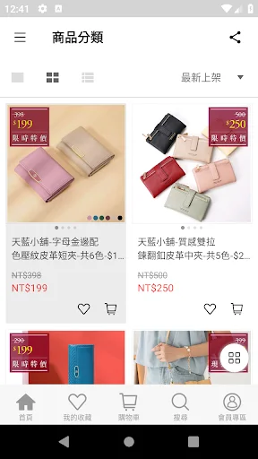 I-download ang Skyblue App: Estilong Koreanong Bag at Fashion - Screenshot 2