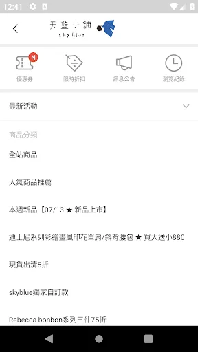 I-download ang Skyblue App: Estilong Koreanong Bag at Fashion - Screenshot 5