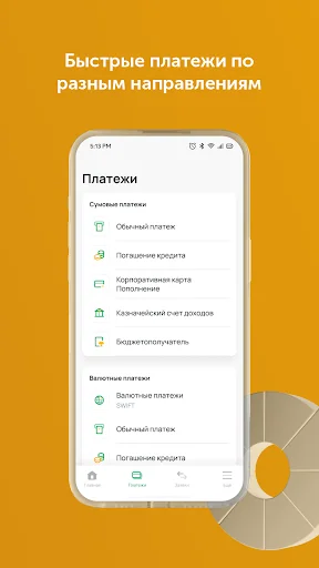 I-download ang Tenge Business App – Mabilis na Mobile Banking - Screenshot 2